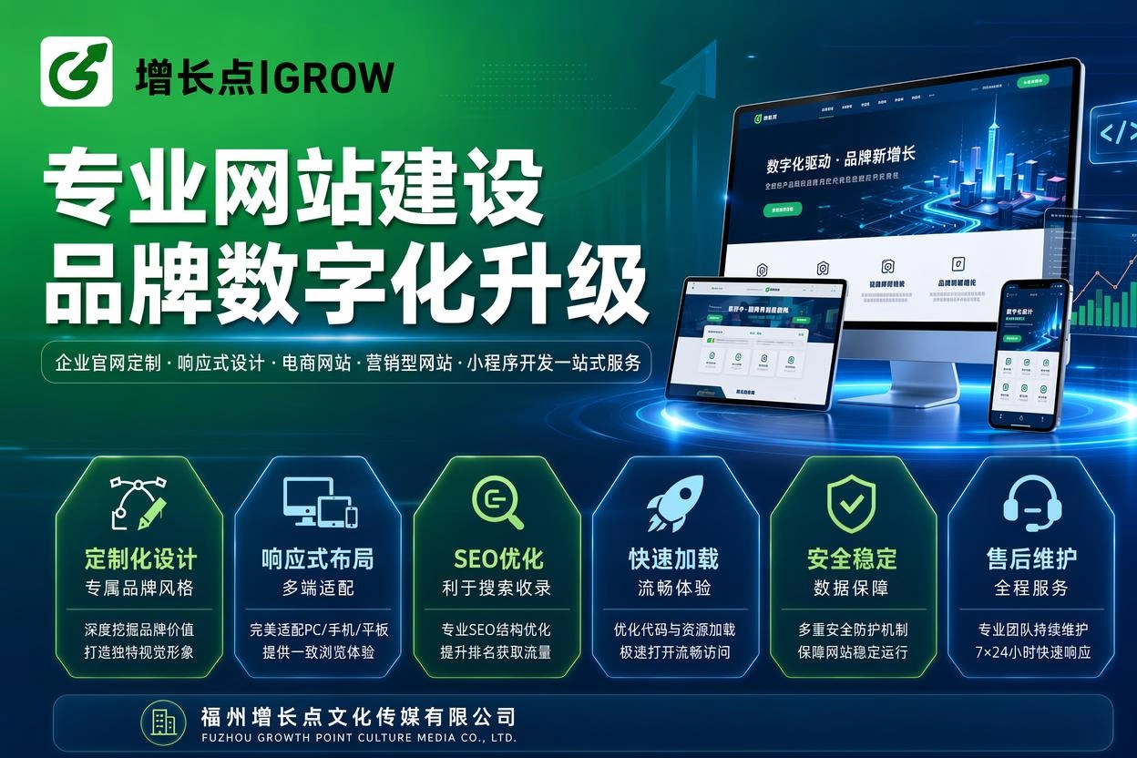 北海网站